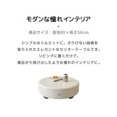 センターテーブル ローテーブル 丸 カフェ コーヒーテーブル 引き出し収納付き かわいいおしゃれ fel-3630